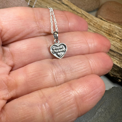Load image into Gallery viewer, Petite Scottish Anam Charaid Necklace
