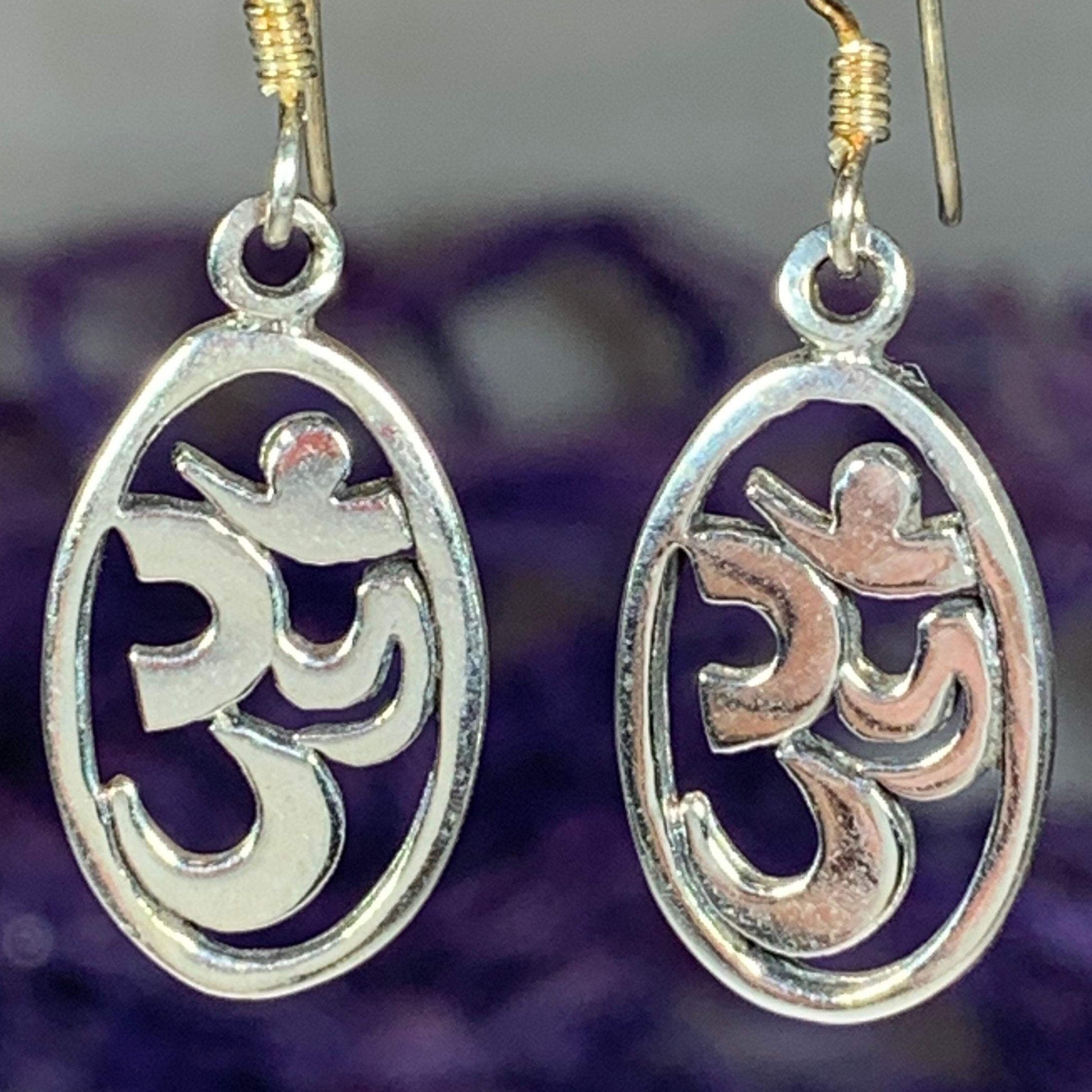 Petite Om Earrings — view 3